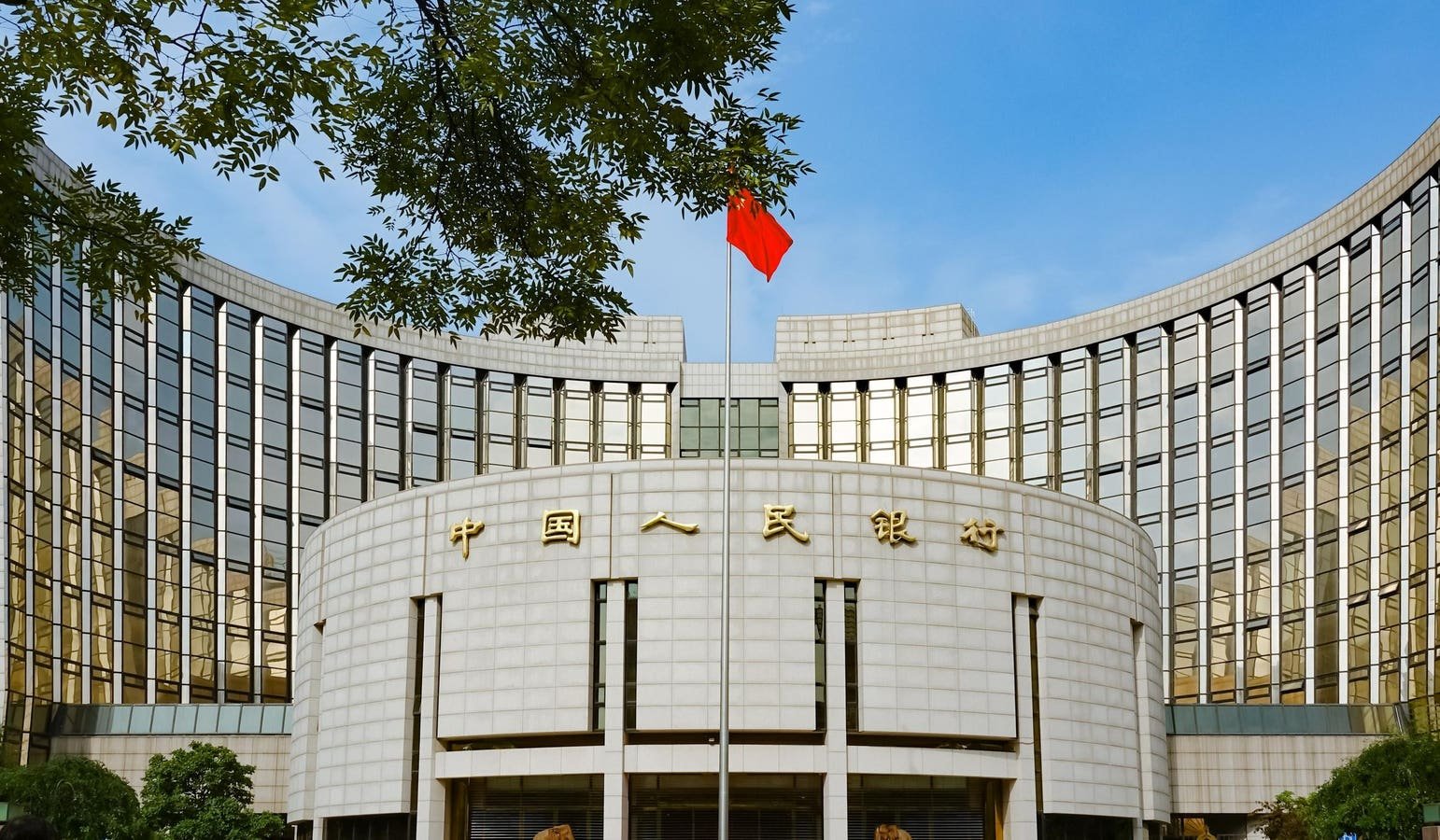 Digital yuan sign displayed in Hangzhou, China