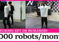 Humanoid Robots mass production one per hour 2026