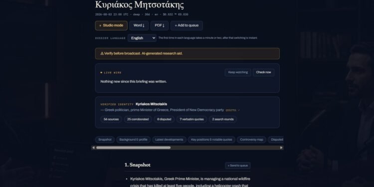 Moojaz: AI Briefings With a Citation on Every Line